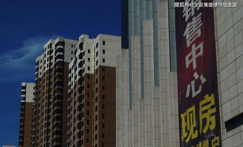 过年买房,这5个法律问题一定要注意