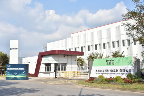 恩骅力扩大在中国的产能,开拓不断增长的电动汽车和电子电气市场