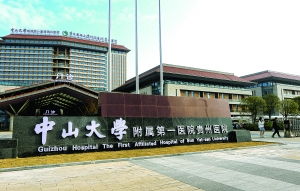 城市品质全面提升 贵安新区全力打造统筹城乡发展示范区