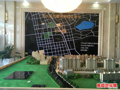 通辽市中兴房地产开发