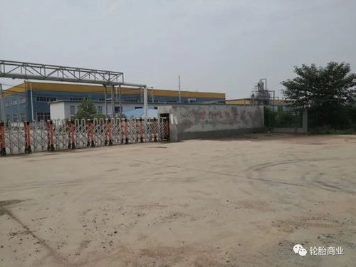 山东轮胎企业厂房降价变卖