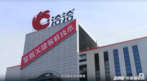 洽洽食品电商营收占比两连降,品牌年轻化成 嘴炮