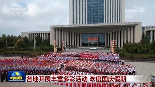 重大工程捷报频传 文旅市场热潮涌动 高质量发展稳健前行