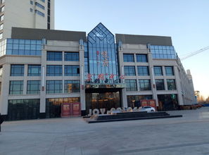 合硕 悦府 通辽合硕 悦府配套实景图,样板间,效果图,户型图 通辽网易房产
