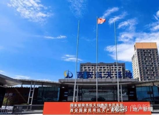 200.35亩 起拍价33.3亿,航天城2宗商住用地出让