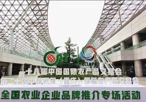 通辽40多种农畜产品亮相第十八届农交会 现场订单超百万元