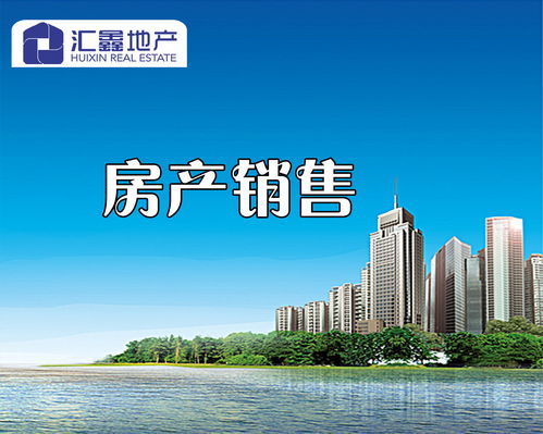 房产销售小窍门 怎么样能快速卖房