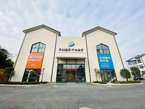 金华这两地入选省级试点县 未来将实现这些 小目标