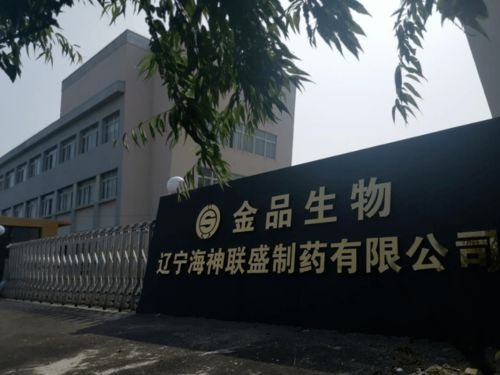新区科技提速发展 又有4家企业入选