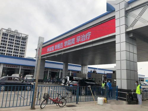 最新 明天起,八里桥市场每天营业至上午12点