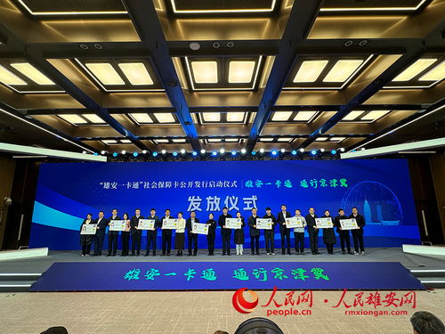 衡水新闻网