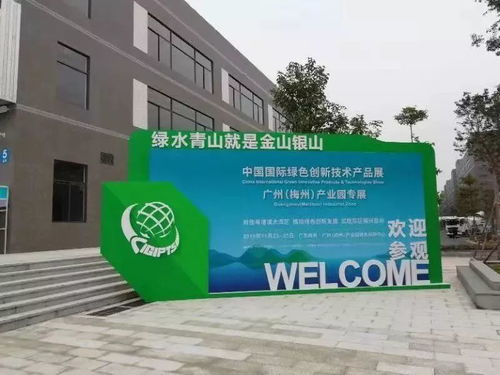 快上车,一起来回顾这场盛会