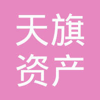 通辽市安邦房地产开发