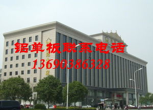 铝单板直销内蒙古重点城市，推动通辽等地房地产开发经营
