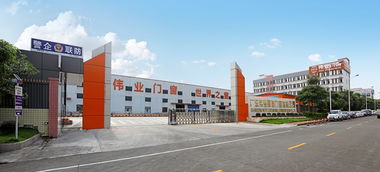 伟业门窗独家冠名 2019中国大定制家居发展营销论坛暨优秀品牌盛典在通辽市举行,推动房地产开发与家居产业融合