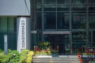 证监会启动新三板改革 重点推进五方面措施与通辽市房地产开发经营影响分析